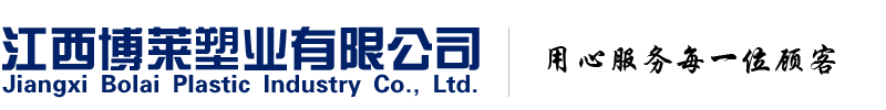 江西智链数字塑业有限公司